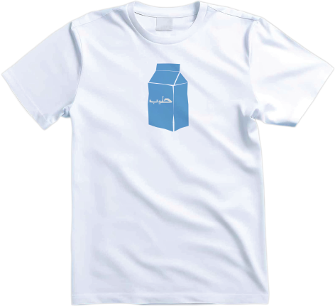 Milk Tee Adults